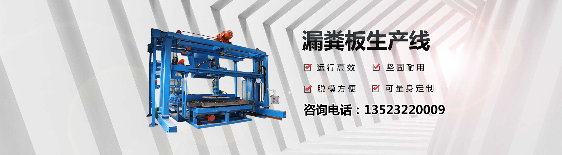 新鄉市瑞特機械有限公司